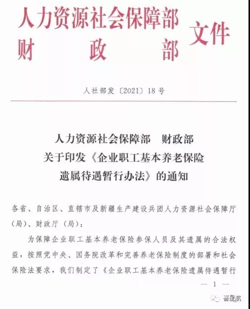 注意！西安市只可使用電子醫保卡以及實體社保卡啦！(圖1)